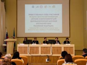 Ведущие ученые Якутии и России обсудили вопросы по развитию питания и биотехнологий в Арктике