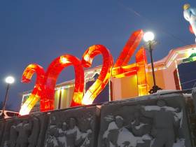 В Алдане дан старт новогодним чудесам