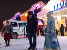 В Алдане дан старт новогодним чудесам