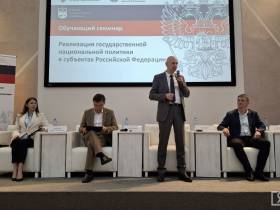 В Якутске стартовал обучающий семинар по вопросам реализации государственной национальной политики