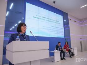 В Якутске проходит республиканский форум по вопросам сохранения семьи для ребенка