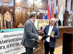 Делегация Союза журналистов России принимает участие в Международной конференции в Сербии (Автономный край Воеводина)