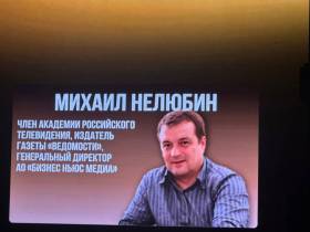 В Москве состоялось награждение лауреатов премии Союза журналистов России "Золотая стратегия"