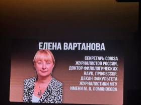 В Москве состоялось награждение лауреатов премии Союза журналистов России "Золотая стратегия"