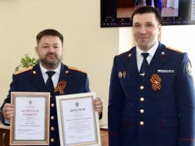 В следственном управлении определены лучшие сотрудники