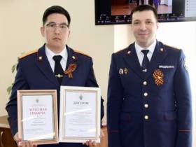 В следственном управлении определены лучшие сотрудники