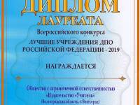 Вебинар «Современные методы обучения взрослых»