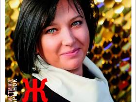 Вышел в свет новый номер журнала   «ЖУРНАЛИСТИКА И МЕДИАРЫНОК» – №5-6, 2025