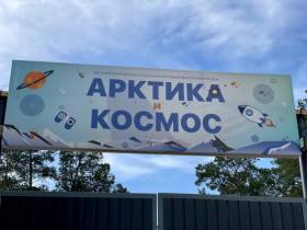 Следователи провели профориентационное занятие с воспитанниками летнего лагеря «Арктика и Космос»