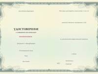 Современные методы арт-терапии: базовые техники (72 ч.)