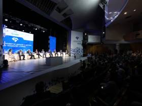 В Якутске состоялось пленарное заседание IV федерального форума «Цифровой алмаз»