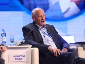 В Якутске состоялось пленарное заседание IV федерального форума «Цифровой алмаз»