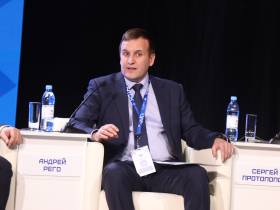 В Якутске состоялось пленарное заседание IV федерального форума «Цифровой алмаз»