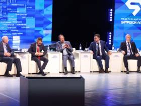 В Якутске состоялось пленарное заседание IV федерального форума «Цифровой алмаз»