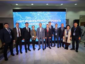 Интернет на всю Якутию: дан старт проекту «Синергия Арктики»