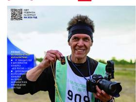 Вышел в свет новый номер журнала  «ЖУРНАЛИСТИКА И МЕДИАРЫНОК» – №11-12, 2025