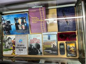 В Якутске открылась выставка «Жизнь моя — кинематограф»