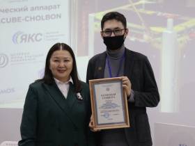 Первый якутский спутник «Чолбон» передан в эксплуатацию