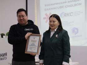 Первый якутский спутник «Чолбон» передан в эксплуатацию