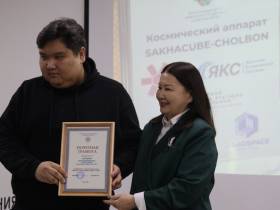 Первый якутский спутник «Чолбон» передан в эксплуатацию