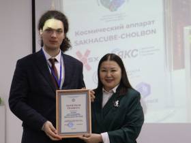 Первый якутский спутник «Чолбон» передан в эксплуатацию