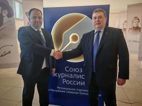 Во Владикавказе прошёл съезд  регионального отделения СЖР