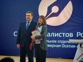 Во Владикавказе прошёл съезд  регионального отделения СЖР