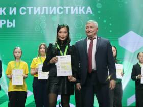 В Якутии награждены победители регионального этапа чемпионата «Профессионалы-2026»