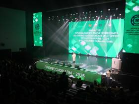 В Якутии награждены победители регионального этапа чемпионата «Профессионалы-2026»