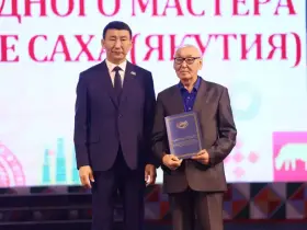 Лучшим умельцам Якутии вручили почетные знаки в День народного мастера