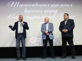 В Домжуре наградили журналистов