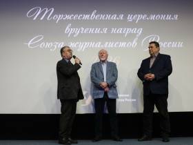 В Домжуре наградили журналистов