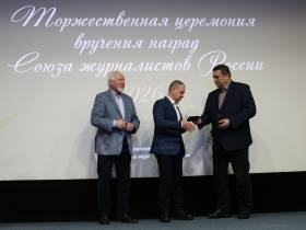 В Домжуре наградили журналистов
