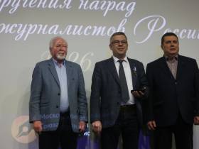 В Домжуре наградили журналистов