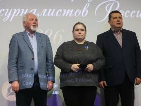 В Домжуре наградили журналистов