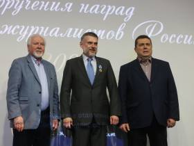 В Домжуре наградили журналистов