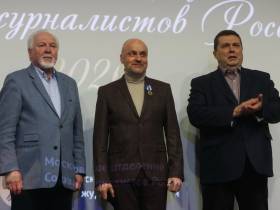 В Домжуре наградили журналистов