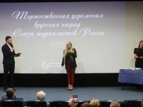 В Домжуре наградили журналистов