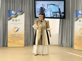 В Якутии определят лучшего учителя родного языка и литературы