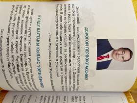 Как в Якутии сохраняют родные языки: экспедиции, разработки и исследования