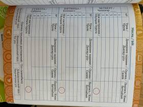 Как в Якутии сохраняют родные языки: экспедиции, разработки и исследования