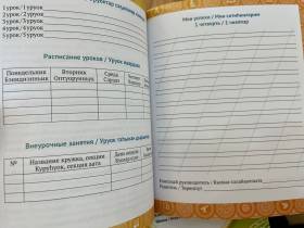 Как в Якутии сохраняют родные языки: экспедиции, разработки и исследования