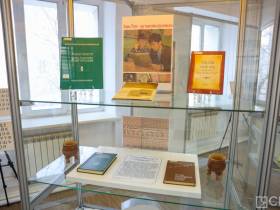 В Якутске открыли выставку в честь Дня родного языка и письменности