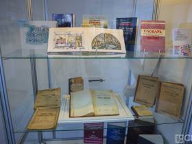 В Якутске открыли выставку в честь Дня родного языка и письменности