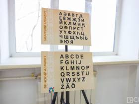 В Якутске открыли выставку в честь Дня родного языка и письменности