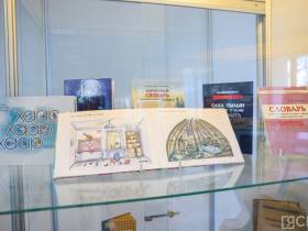 В Якутске открыли выставку в честь Дня родного языка и письменности