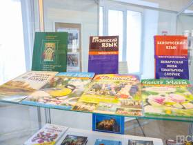 В Якутске открыли выставку в честь Дня родного языка и письменности