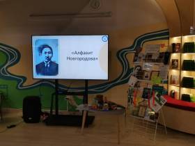В Якутске обсудили наследие Новгородова: как якутский алфавит вдохновляет современный дизайн и моду