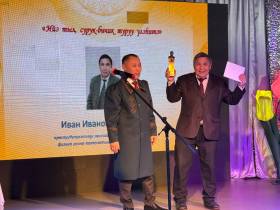 В Якутии вручили премии Национальной издательской компании «Айар»