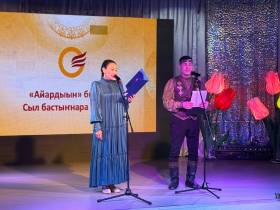 В Якутии вручили премии Национальной издательской компании «Айар»